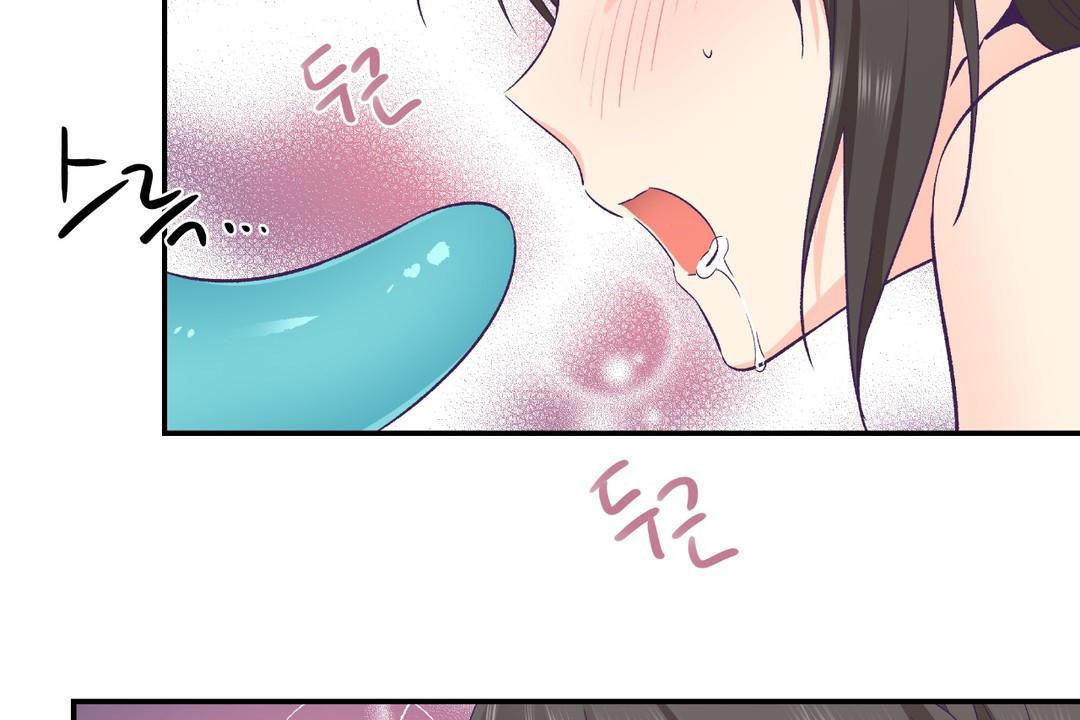 可爱的他第30话