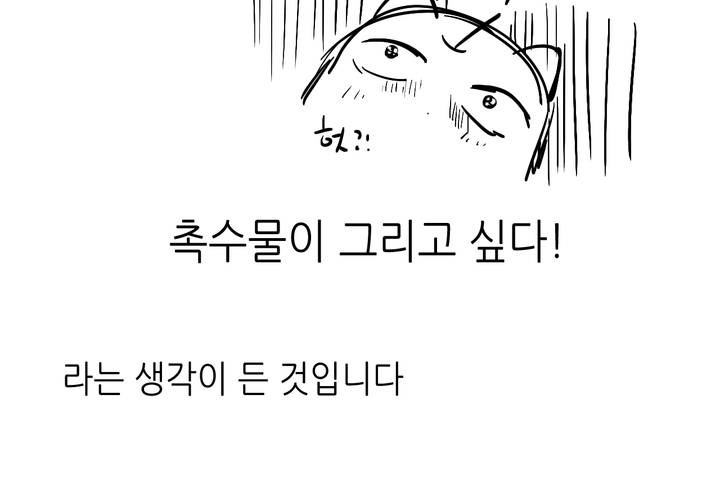 可愛的他第30話