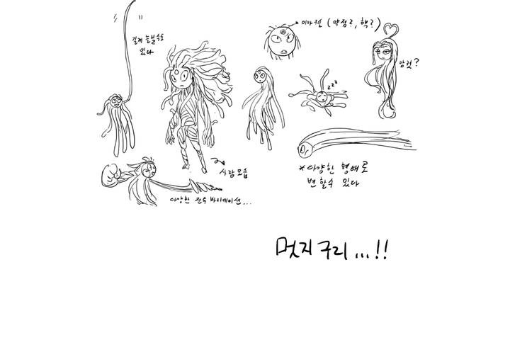 可愛的他第30話