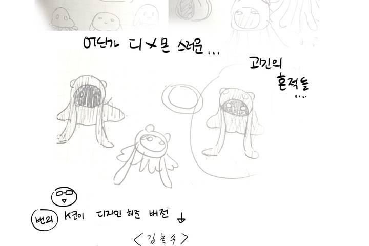 可愛的他第30話