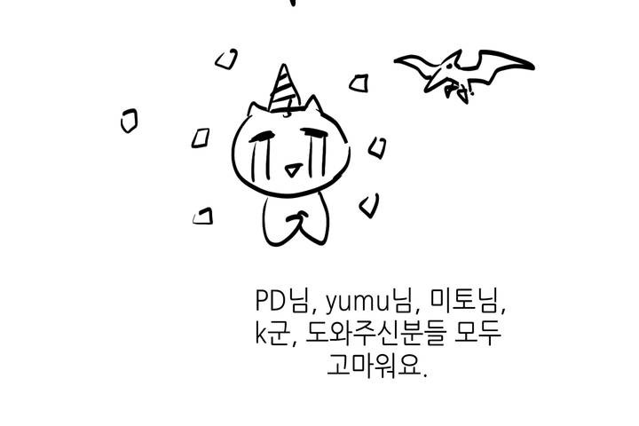 可爱的他第30话