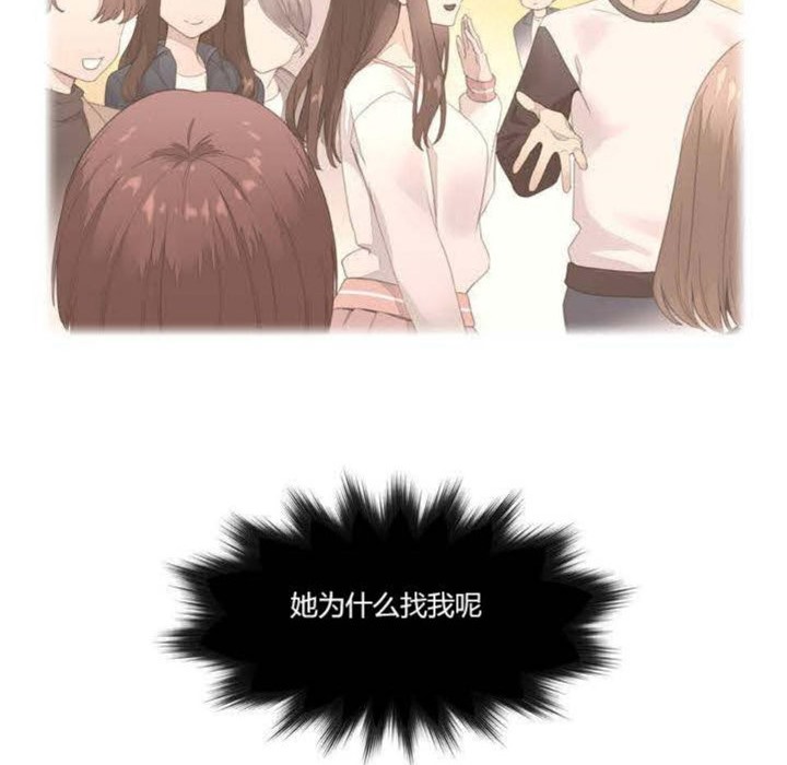 秘香第1话