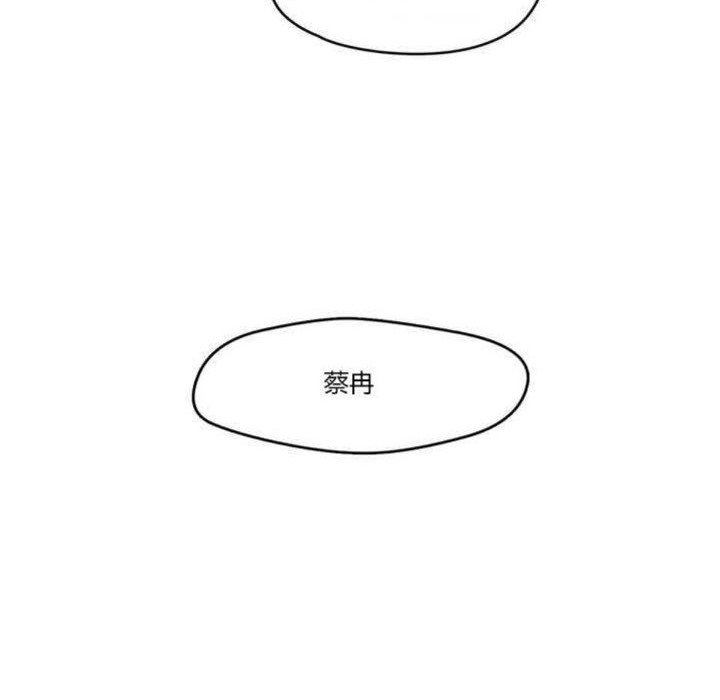 秘香第1话