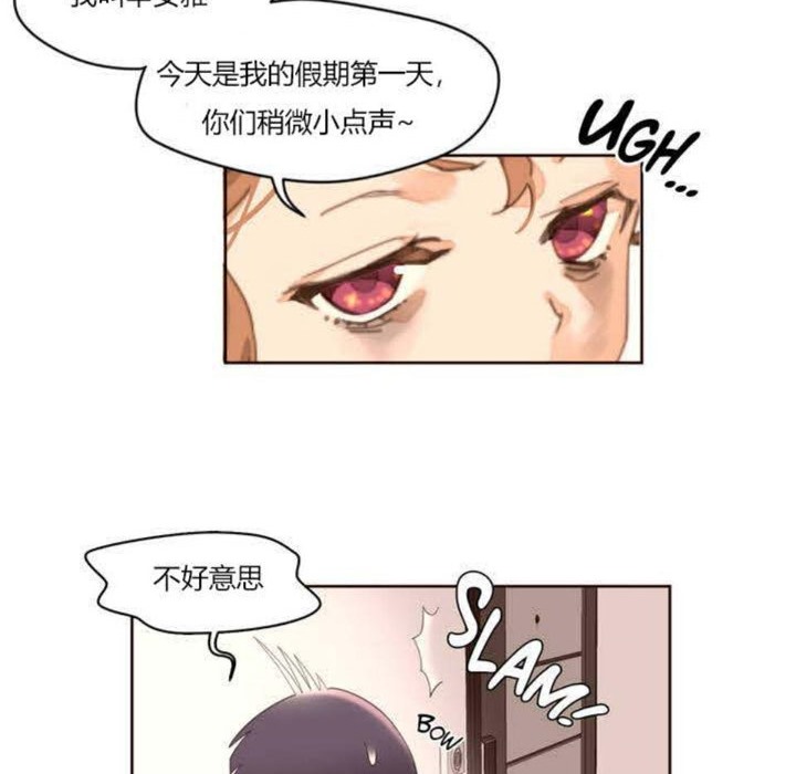 秘香第1话