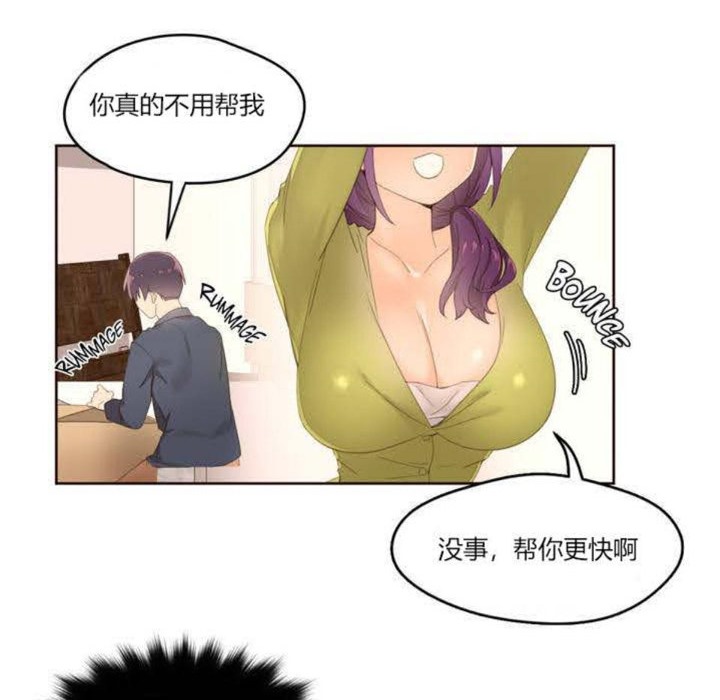 秘香第1话