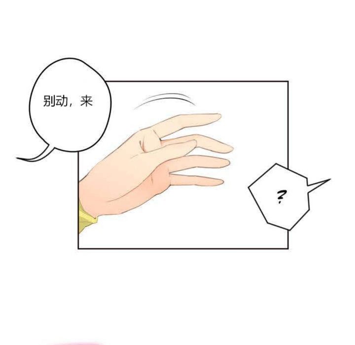 秘香第2话