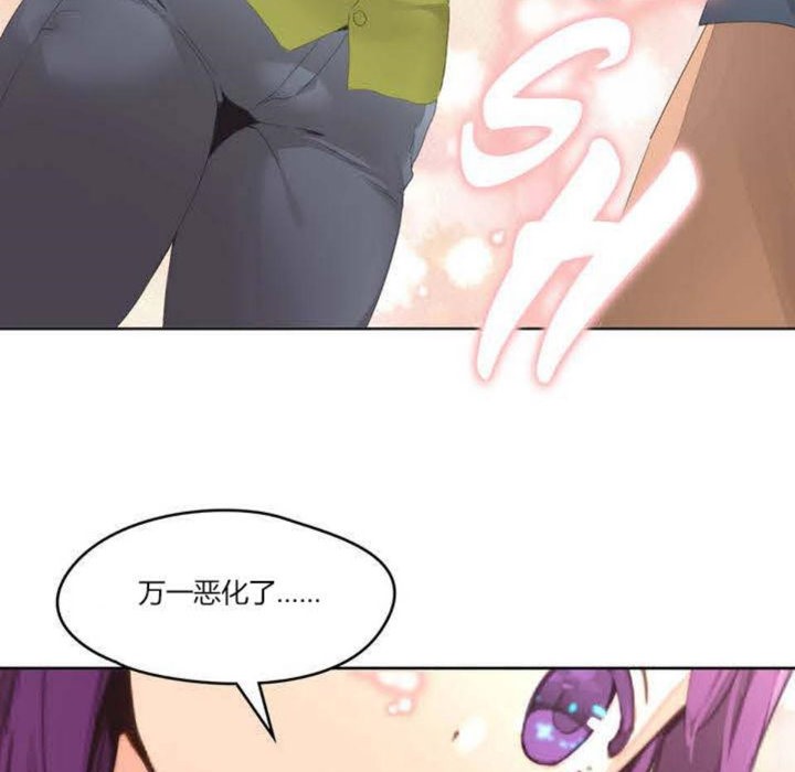 秘香第2话