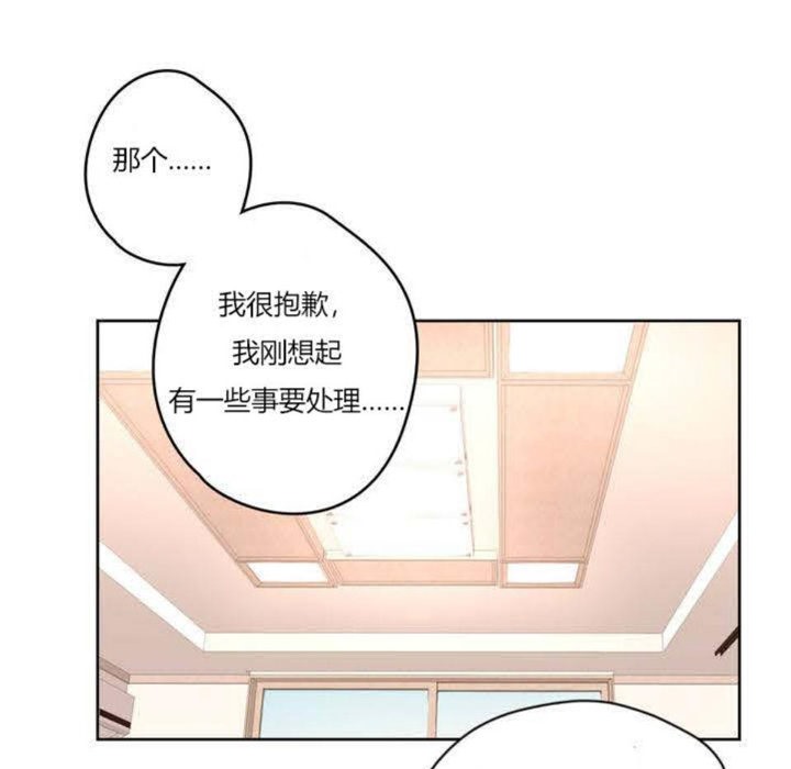 秘香第2话