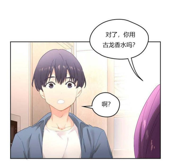 秘香第2话