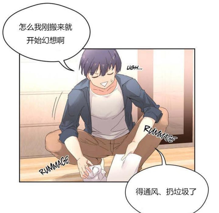 秘香第2话