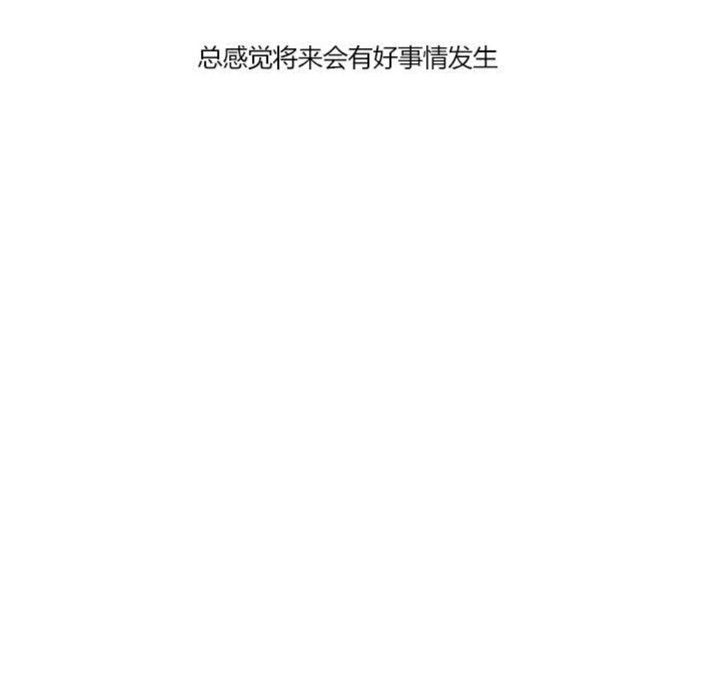 秘香第2话