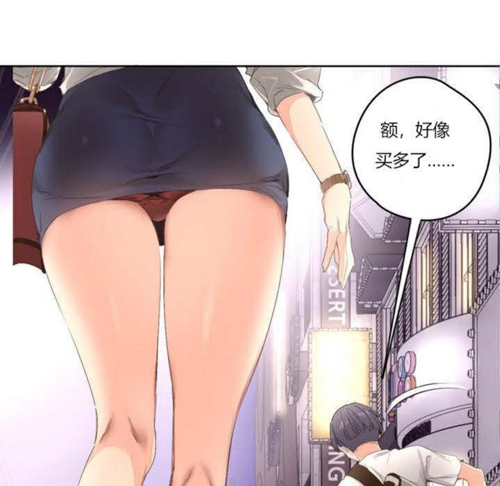 秘香第3话