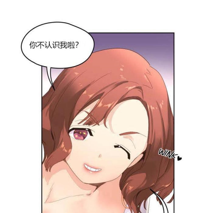 秘香第3话