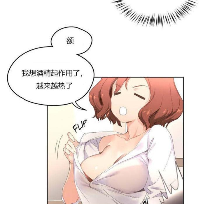 秘香第3话