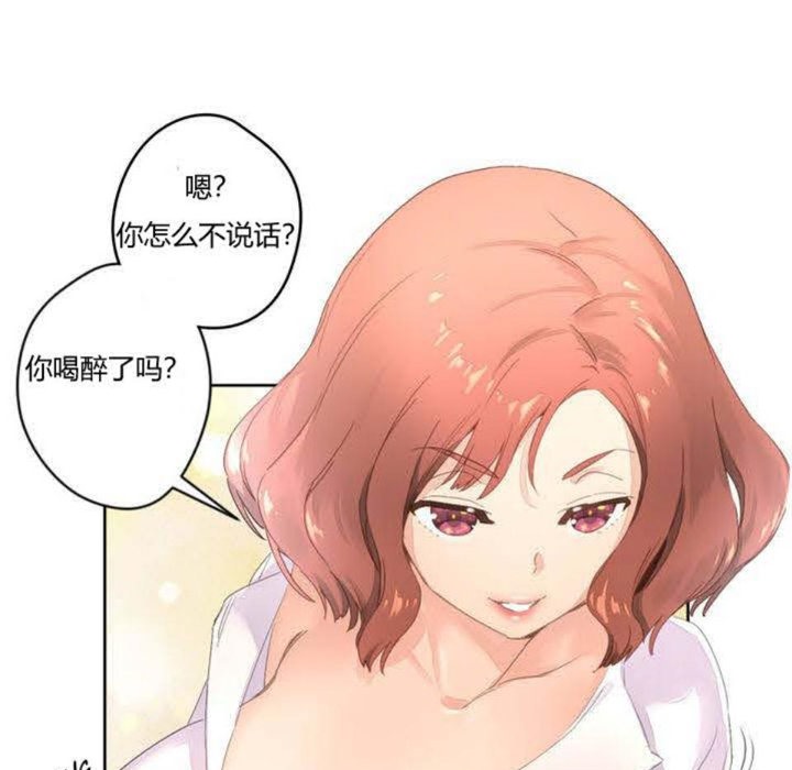 秘香第3话