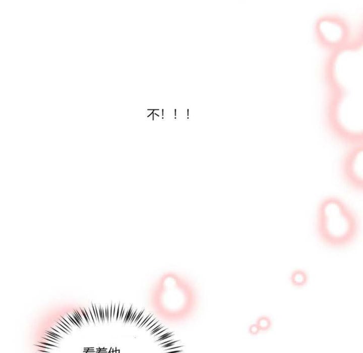 秘香第3话