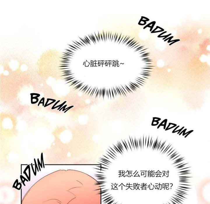 秘香第3话