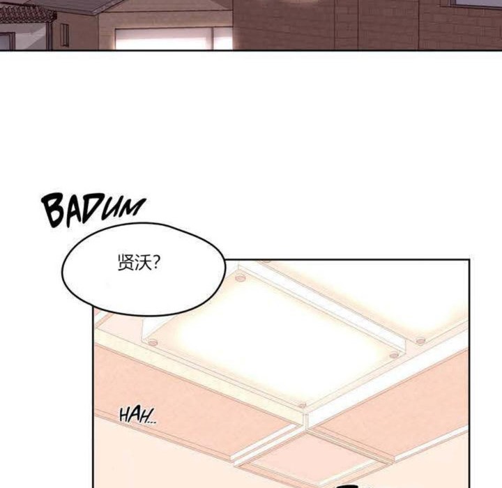 秘香第4话