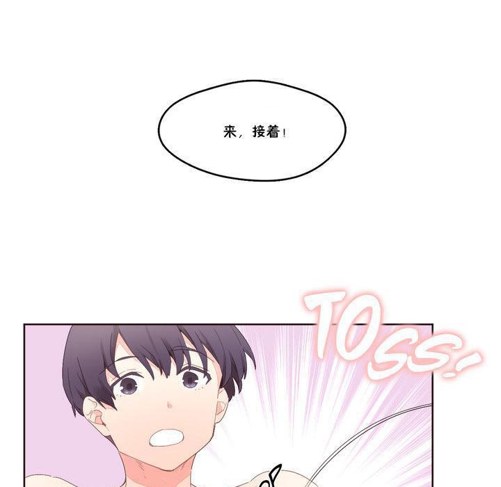 秘香第4话