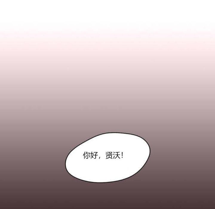 秘香第5話