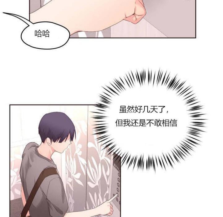 秘香第5话