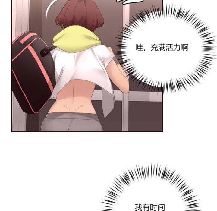 秘香第5话