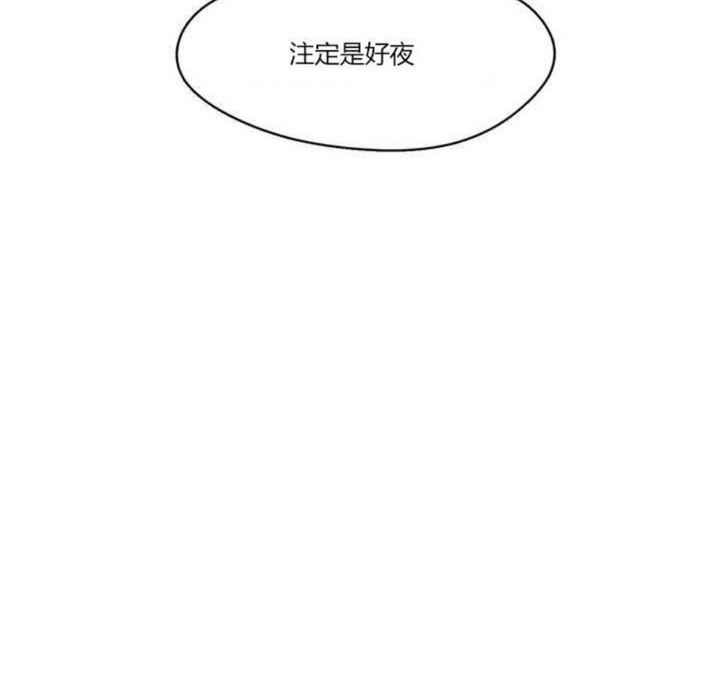 秘香第5话