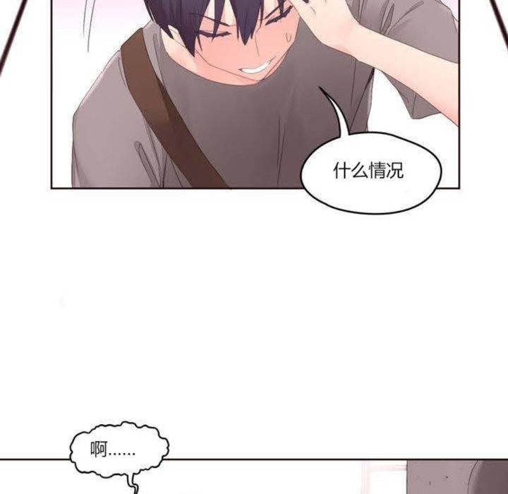 秘香第5话