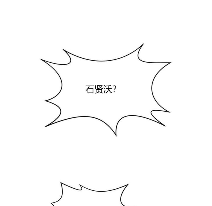 秘香第6话