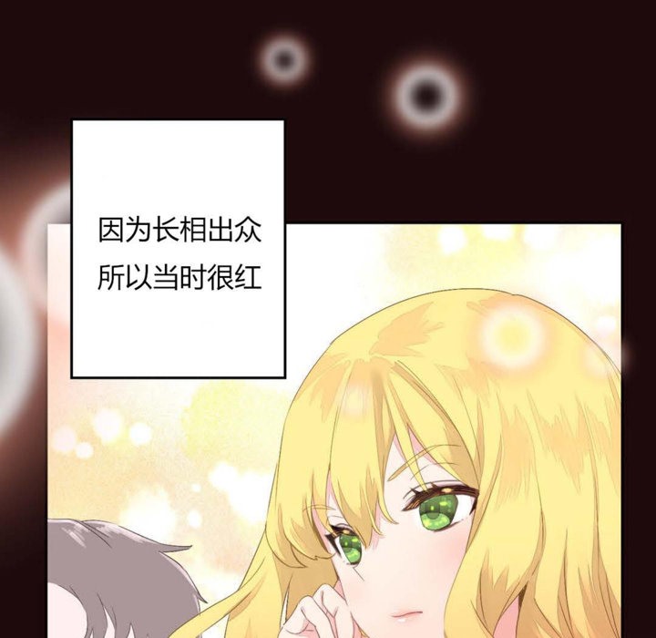 秘香第6话
