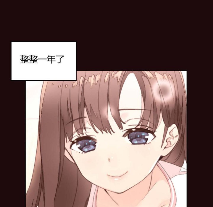 秘香第6话
