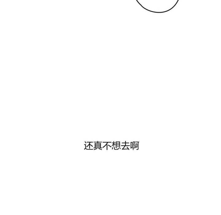 秘香第6话