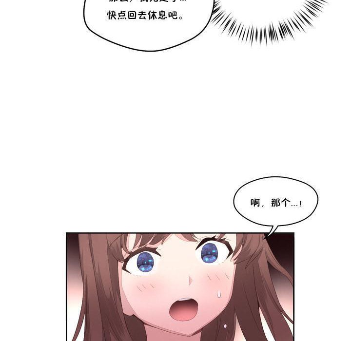 秘香第6话