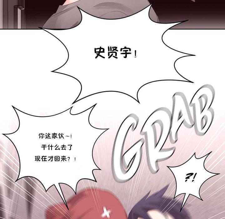 秘香第6话