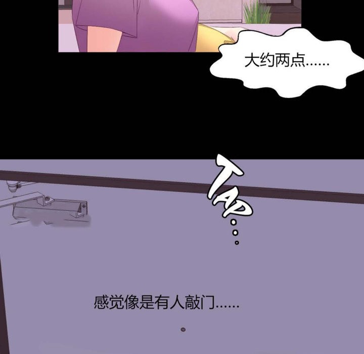 秘香第7话