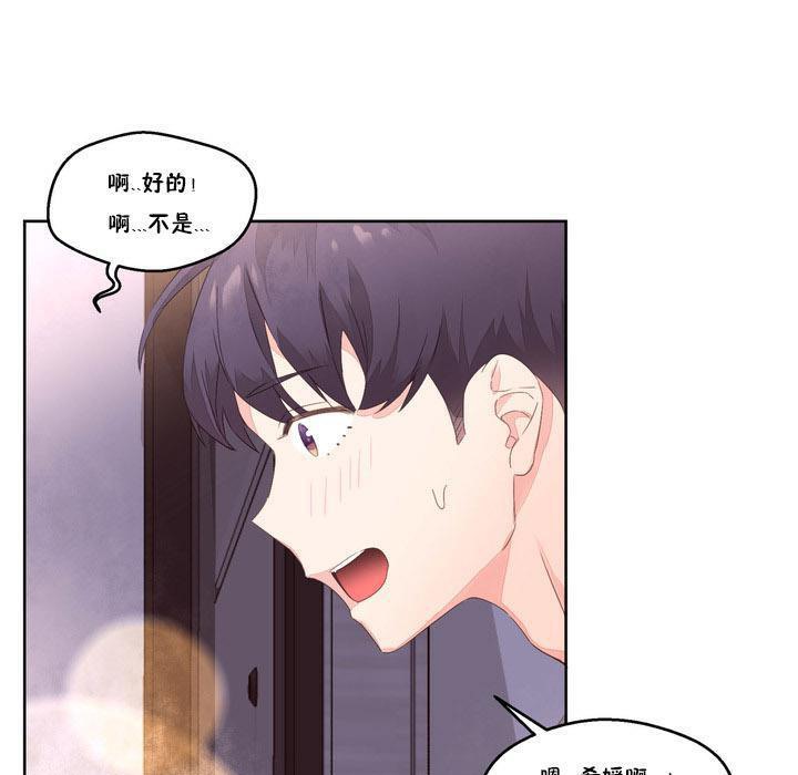 秘香第7话