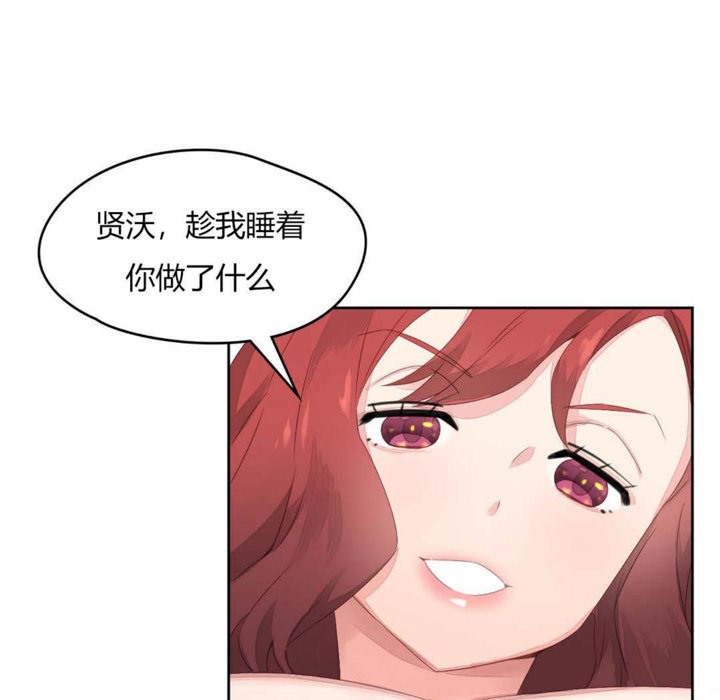 秘香第8话