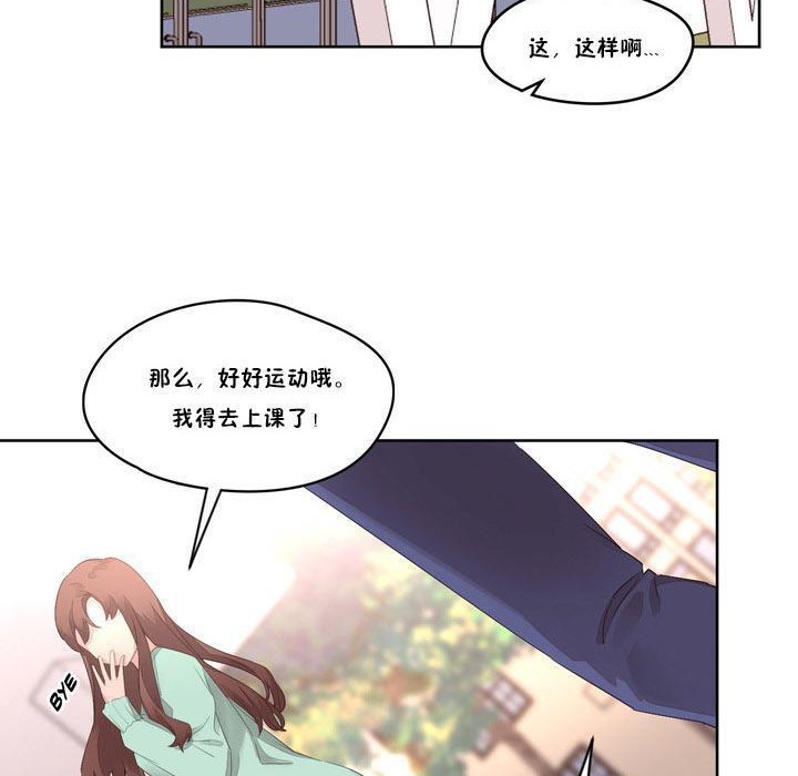 秘香第9话
