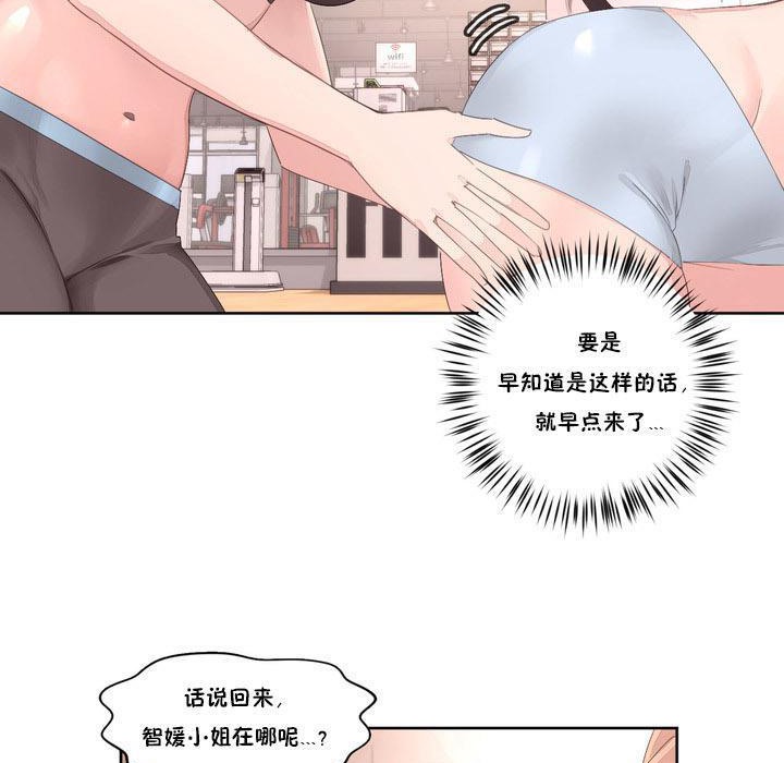 秘香第9话