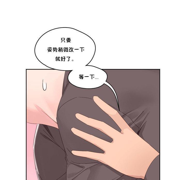 秘香第9话