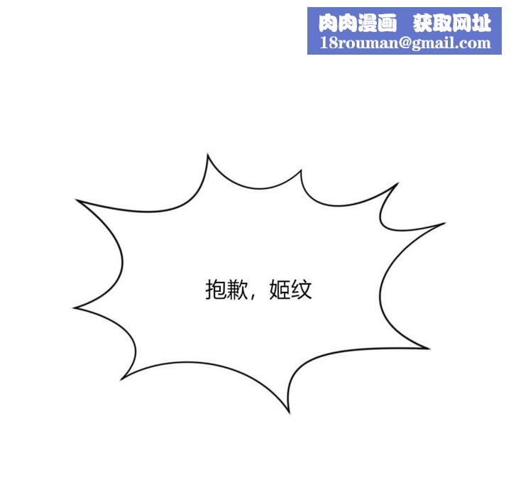 秘香第12话