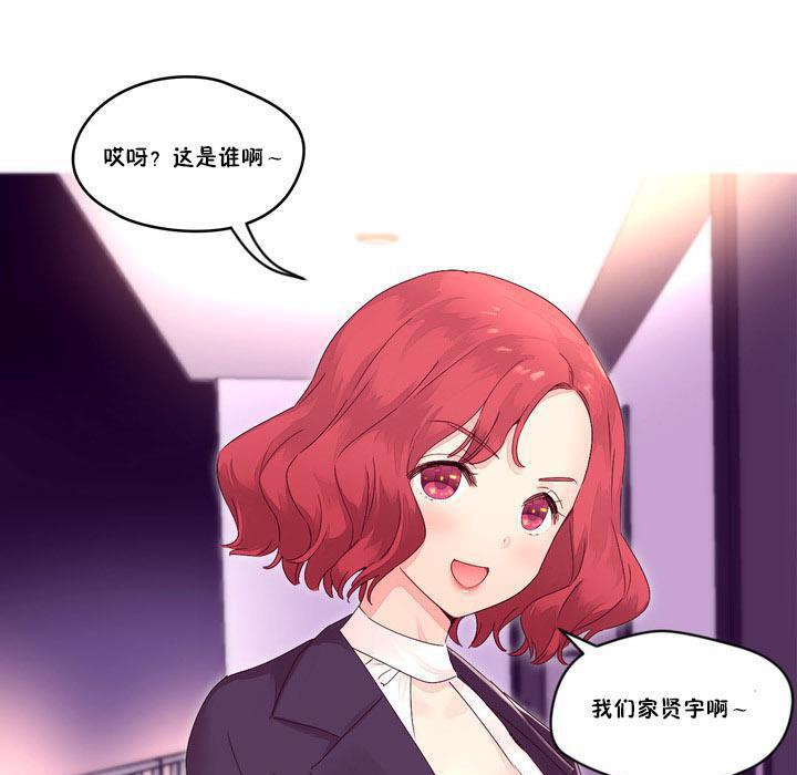 秘香第13话