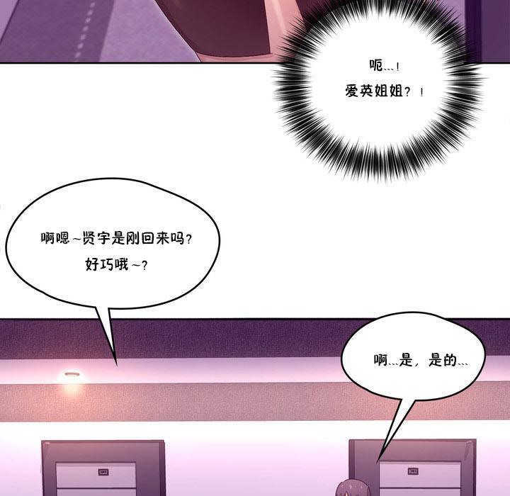 秘香第13话