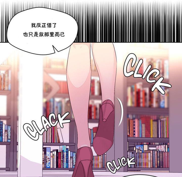 秘香第13话