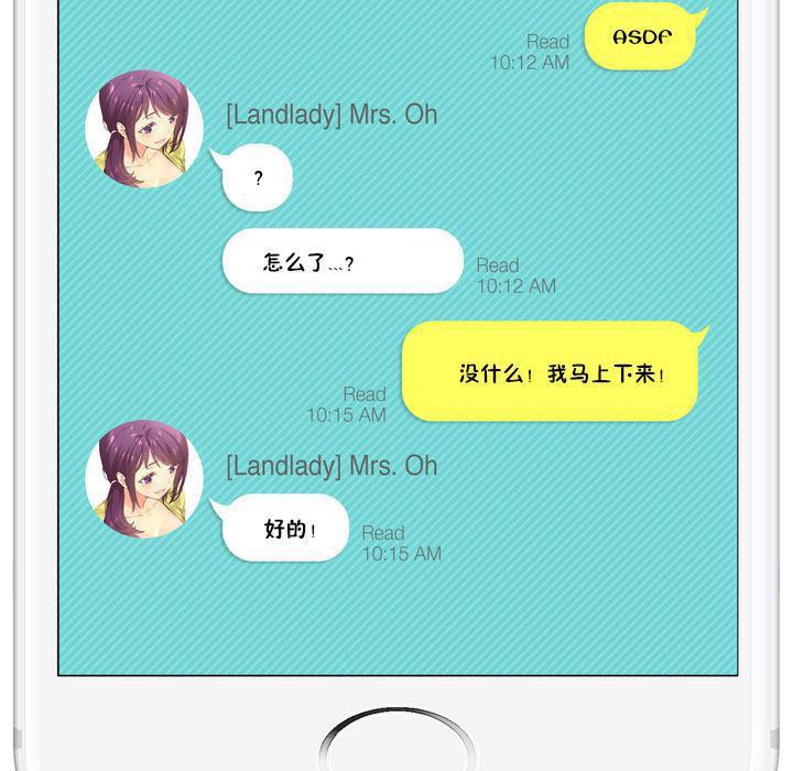 秘香特别插曲