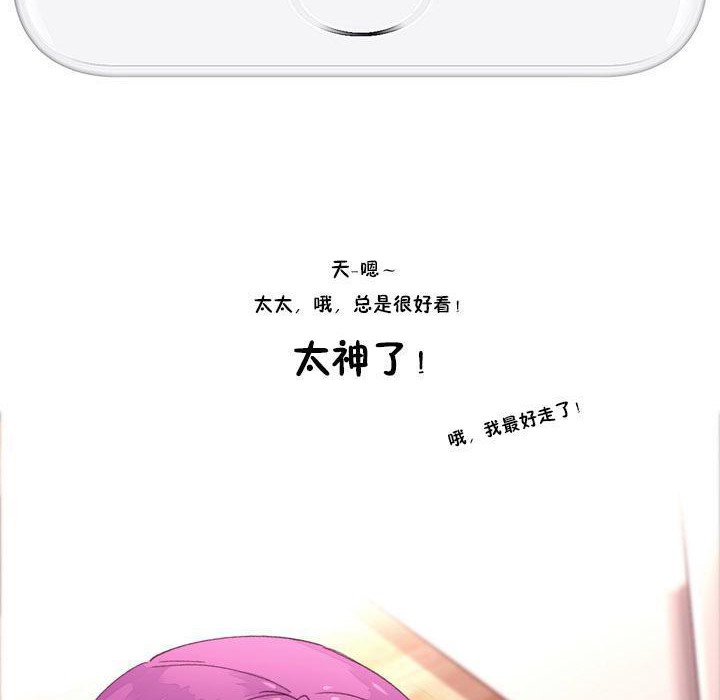 秘香特别插曲