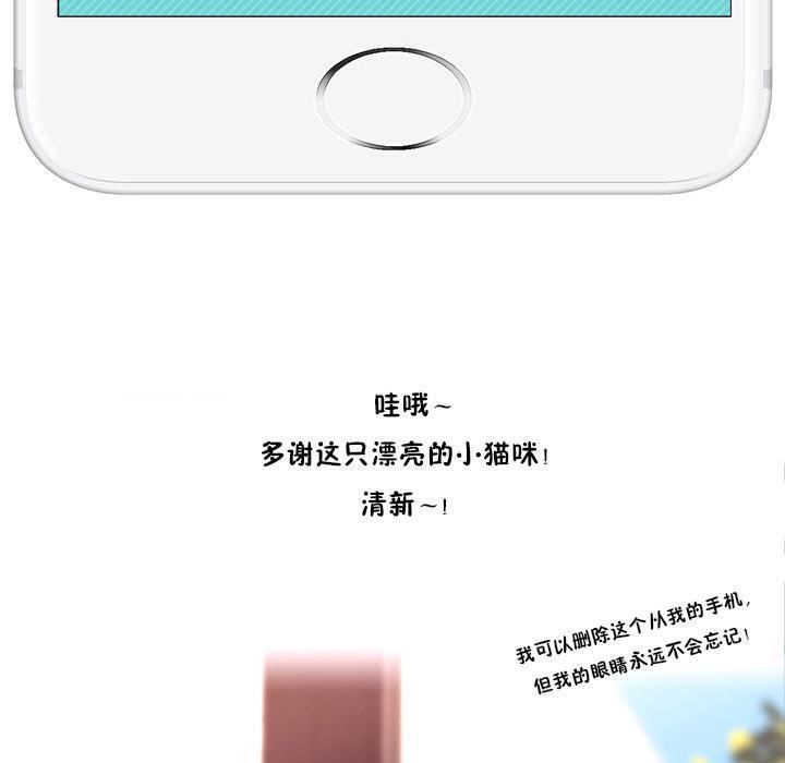 秘香特别插曲
