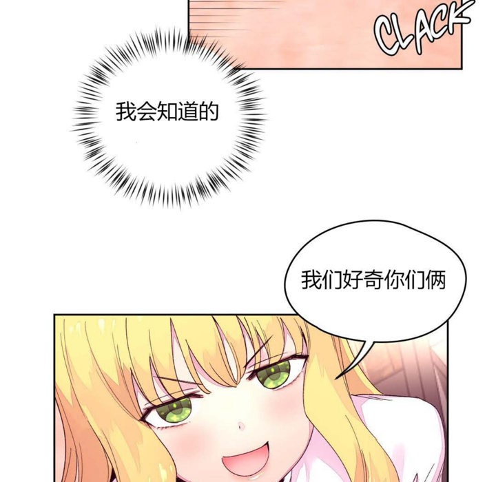 秘香第14话