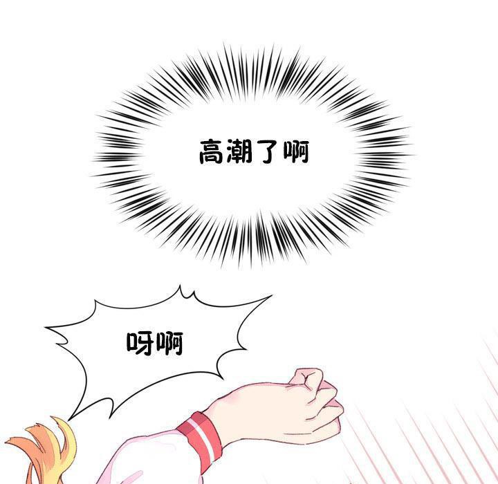 秘香第15话