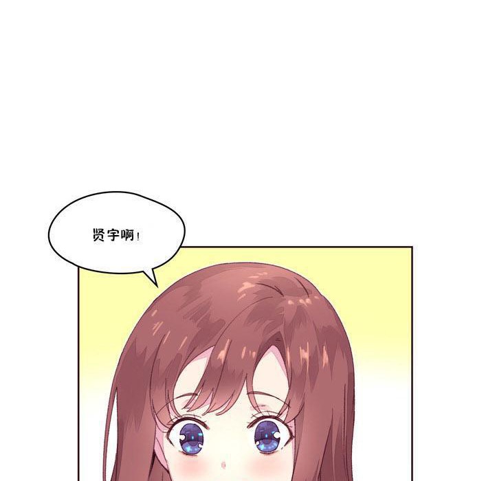 秘香第17话